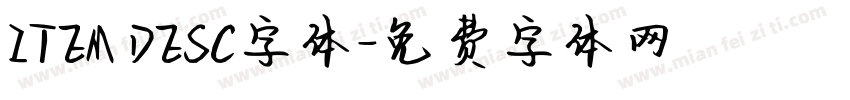 ITEM DESC字体字体转换